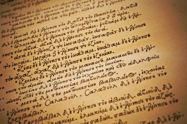 Versione di greco seconda prova 2023. Guida e traduzioni prove anni precedenti
