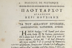 Dialogo sulla musica, di Plutarco. Edizione 1735