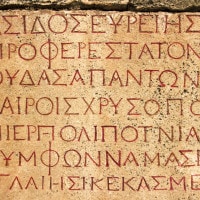 L'alfabeto greco: traduzione, simboli e pronuncia
