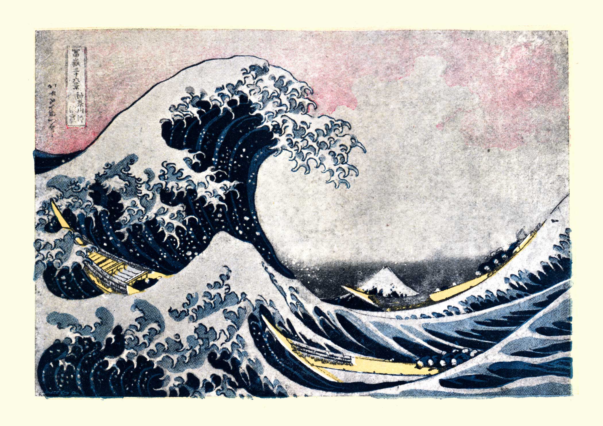 Hokusai: vita, stile e analisi della Grande onda
